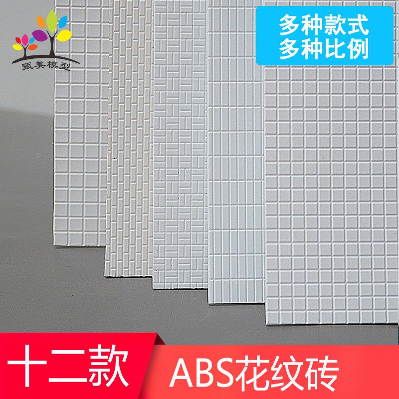 Phụ Kiện Mô Hình JY-194