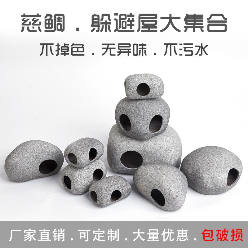 Phụ Kiện Thuỷ Sinh 水族鱼缸造景鱼缸装饰摆件紫砂陶罐虾屋慈鲷躲避罐繁殖罐鱼屋鱼窝