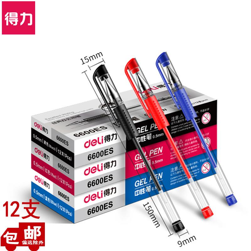 Phụ Kiện Tiểu Cảnh Bút ký 05mm ĐL6600ES, đỏ xanh đen cho học sinh (BS-23)