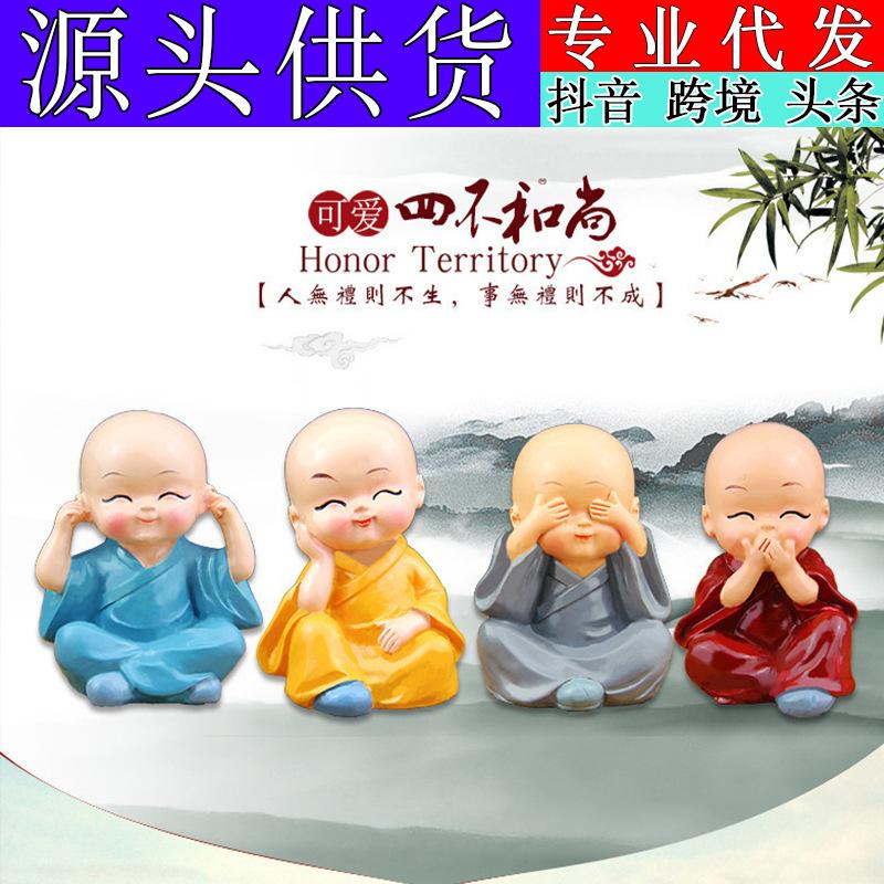 Phụ Kiện Tiểu Cảnh Bộ 4 tiểu hòa thượng “bất động” trang trí xe giữ bình an (BS-35)