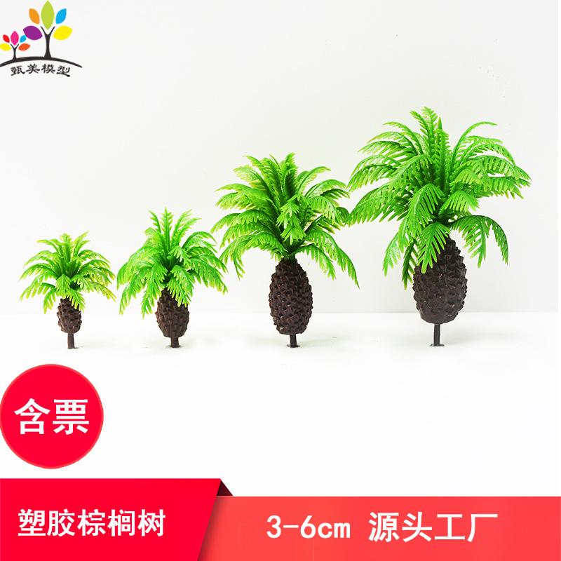 Phụ Kiện Mô Hình Cây Cọ Lùn Nhiệt Đới Mô Hình Mini (MH-226)