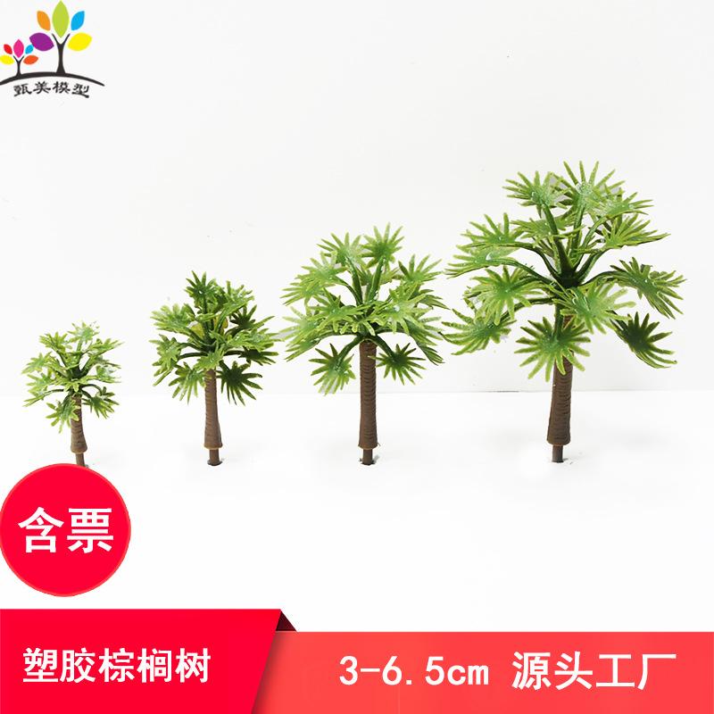 Phụ Kiện Mô Hình Cây Dừa Nhiệt Đới Mô Hình Mini Cảnh Biển (MH-170)
