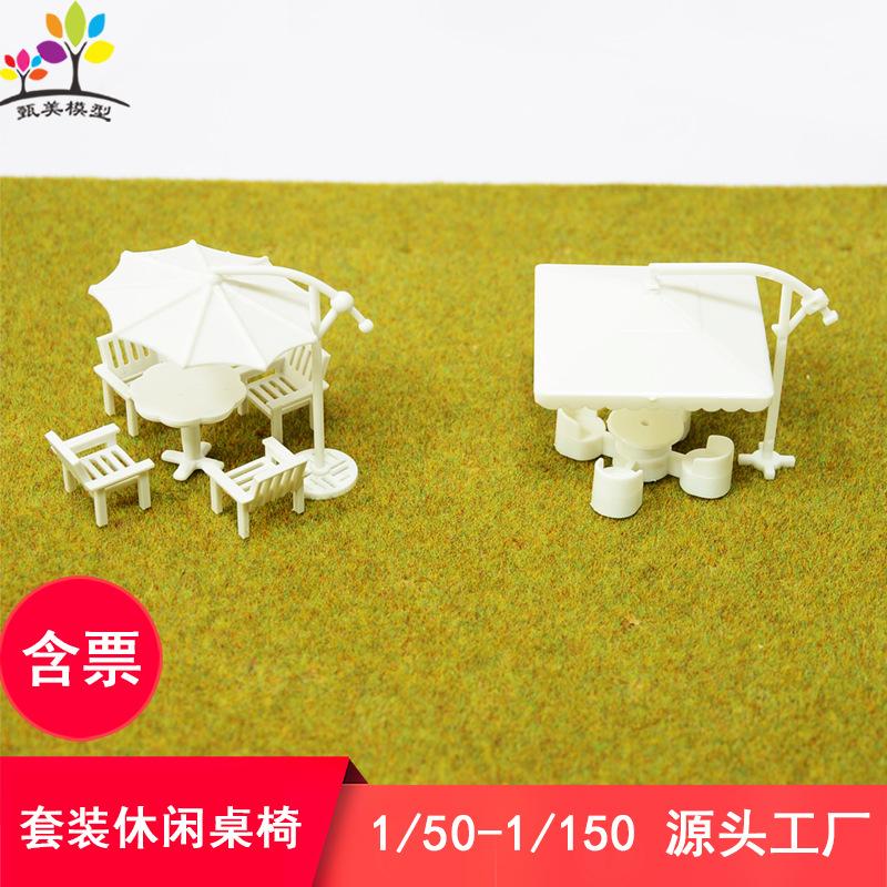 Phụ Kiện Mô Hình Bộ Bàn Ghế Ngoài Trời Mini Mô Hình (MH-91)