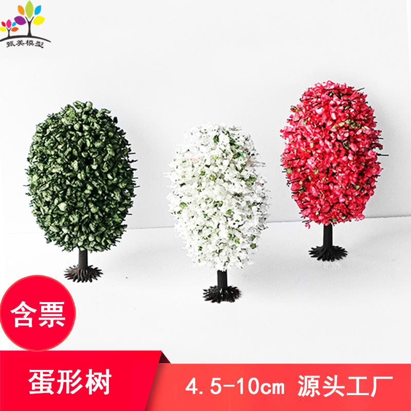 Phụ Kiện Mô Hình Cây Noel Dáng Trứng Mô Hình Mini (MH-214)