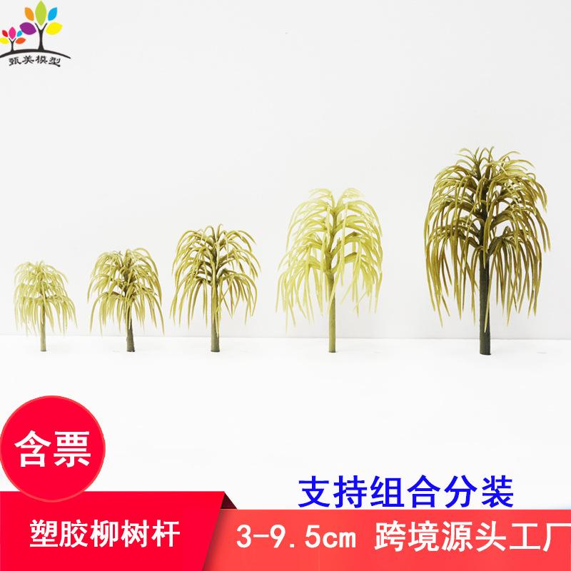Phụ Kiện Mô Hình Thân Cây Liễu Mô Hình Bán Thành Phẩm (MH-130)
