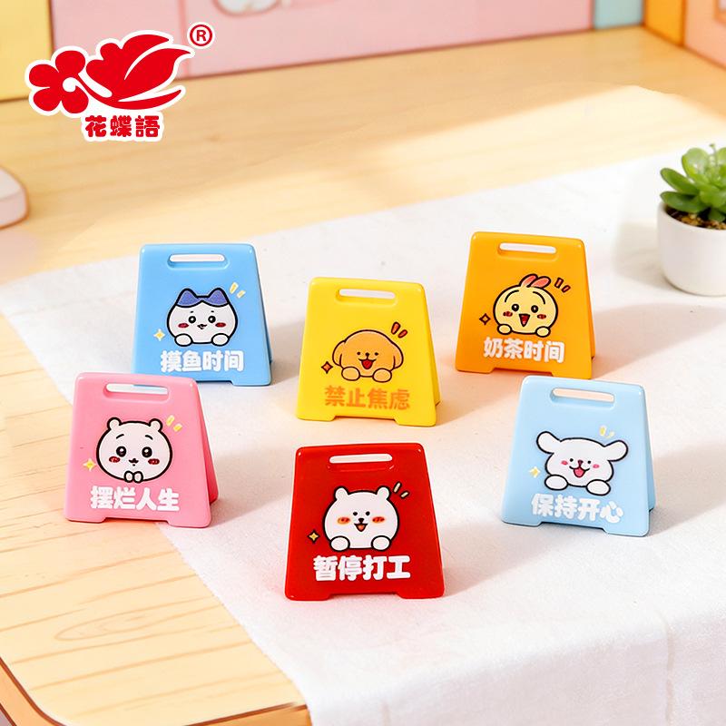 Phụ Kiện Nhỏ Xinh Biển báo động vật mini (NX-172)