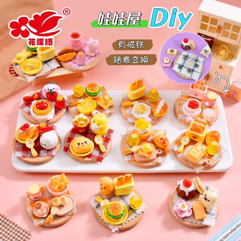 Phụ Kiện Nhỏ Xinh Bánh ngọt & bánh kem mini (NX-14)