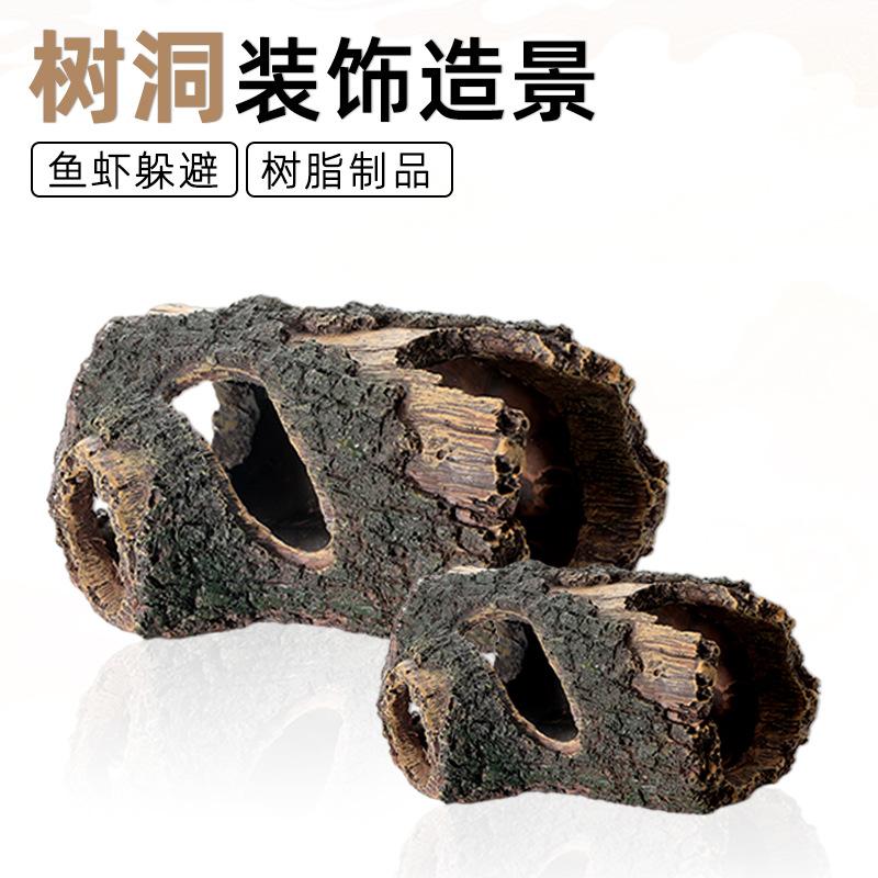 Phụ Kiện Thuỷ Sinh 鱼缸装饰造景水族箱布景树脂工艺品摆件木桶木头树木残骸躲避水桶