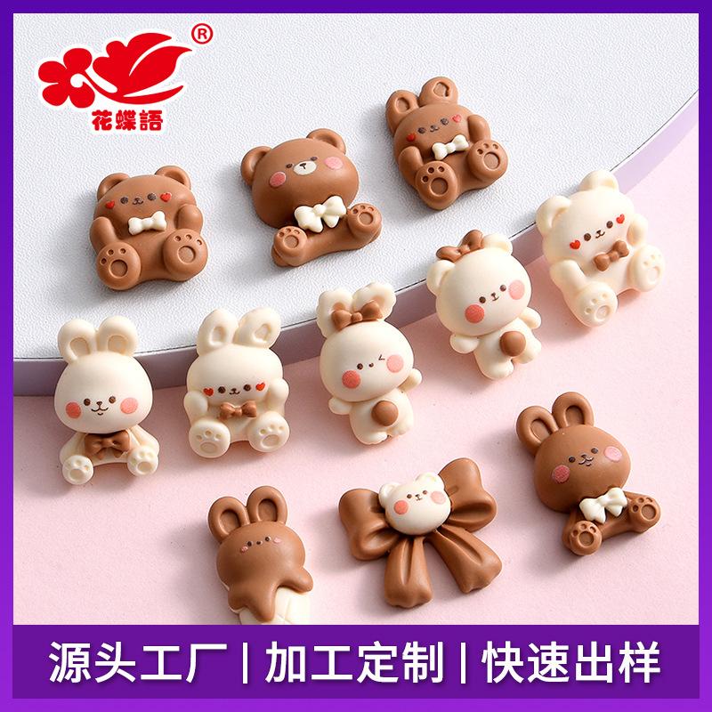 Phụ Kiện Nhỏ Xinh Thỏ & gấu màu Milk Coffee resin, phụ kiện DIY (NX-778)
