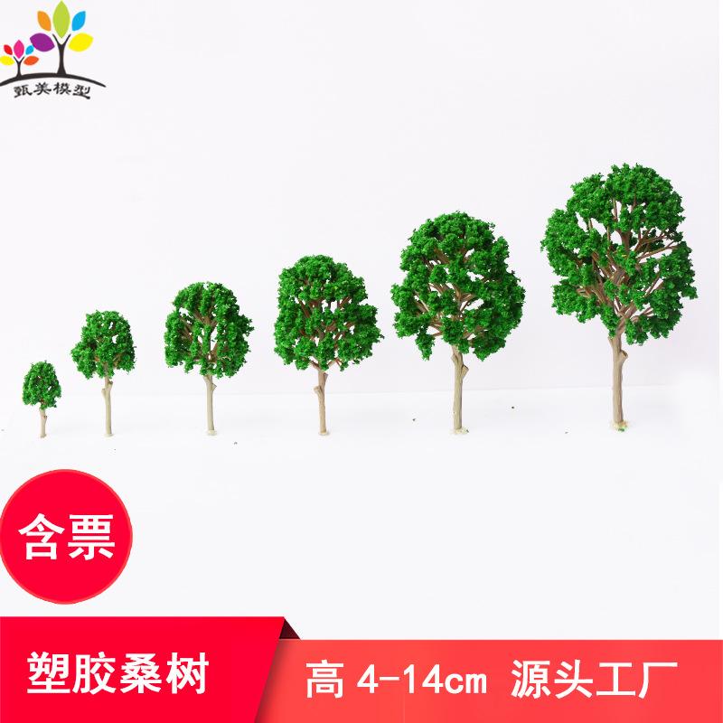 Phụ Kiện Mô Hình Cây Dâu Tằm Mô Hình Mini Thành Phẩm (MH-191)