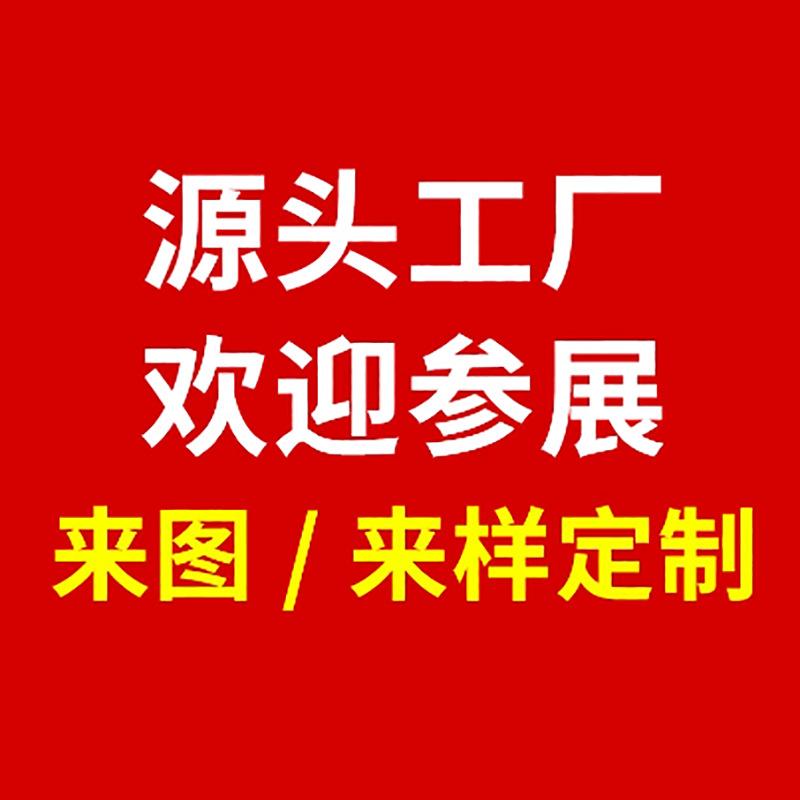 Phụ Kiện Nhỏ Xinh Phụ kiện resin DIY (NX-208)
