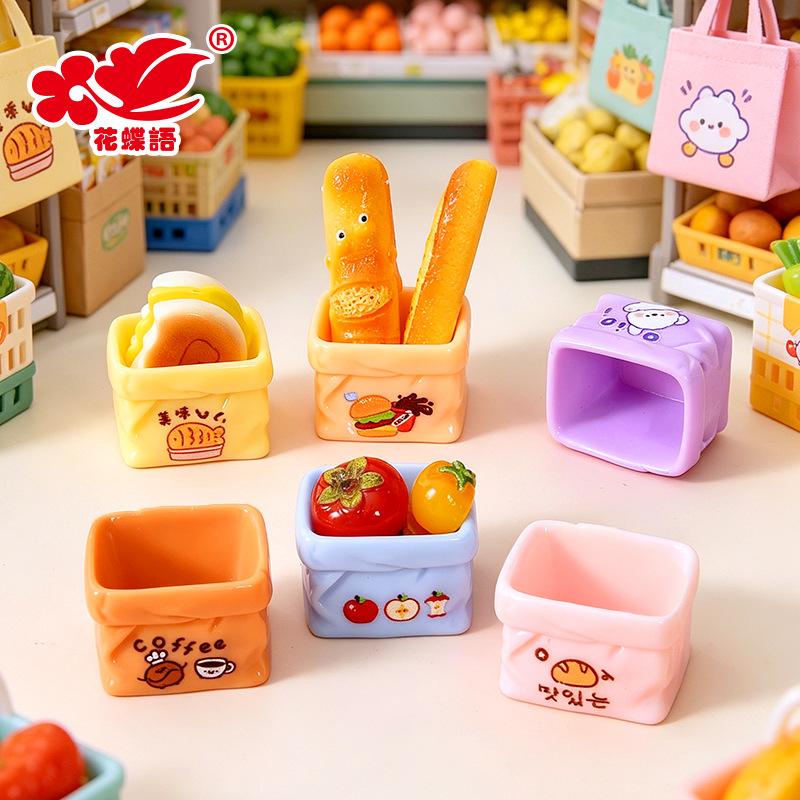 Phụ Kiện Nhỏ Xinh Túi giấy mini (NX-119)