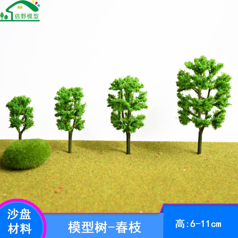 Phụ Kiện Mô Hình JY-264