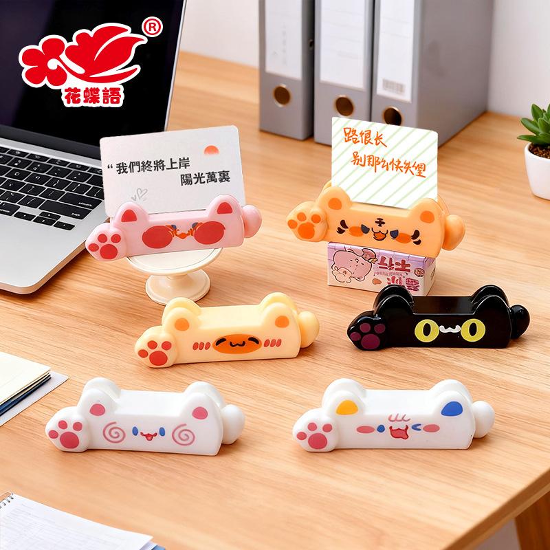 Phụ Kiện Nhỏ Xinh Kẹp ghi chú mèo (NX-411)