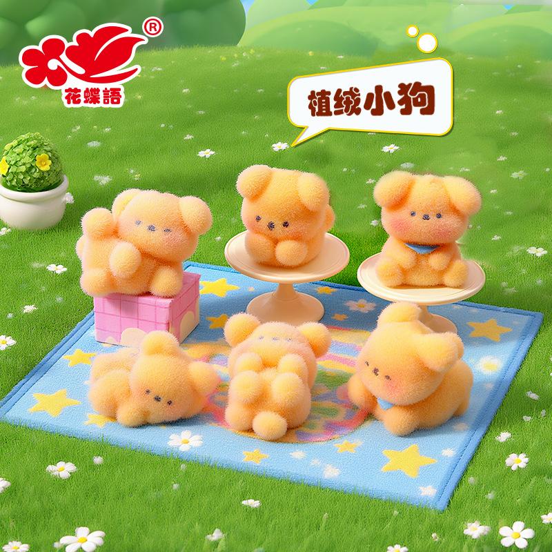Phụ Kiện Nhỏ Xinh Chó Golden phủ lông (NX-549)