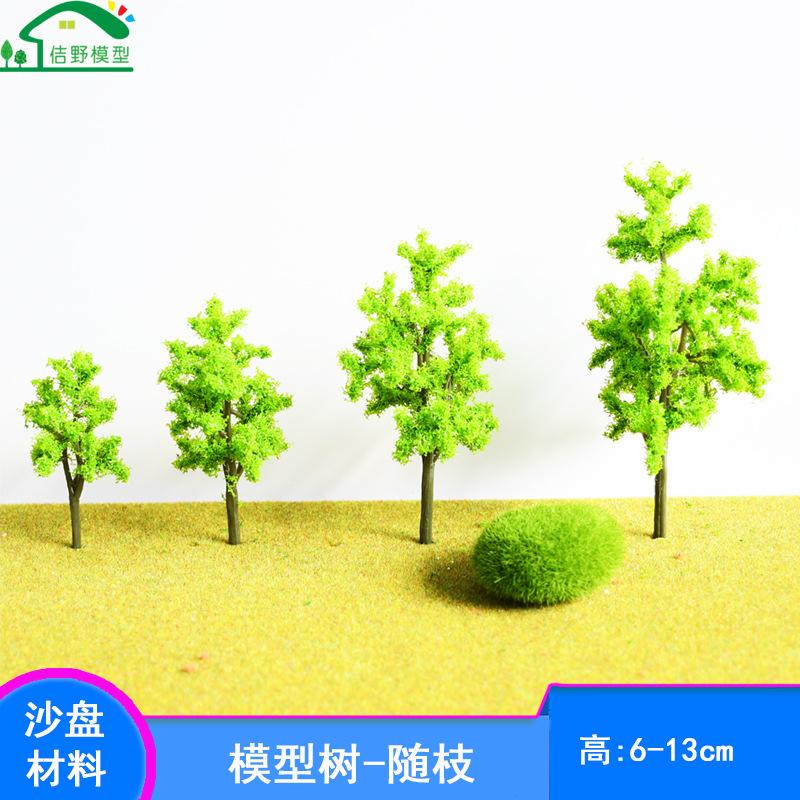 Phụ Kiện Mô Hình JY-270