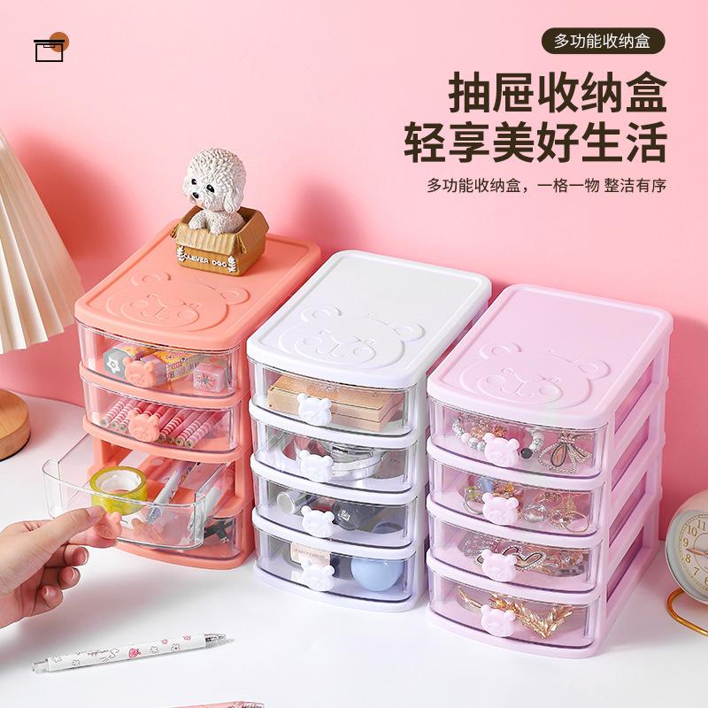 Charm LaBuBu 防尘抽屉式 diy树脂配件收纳盒宿舍桌面文具首饰化妆品收纳盒批发