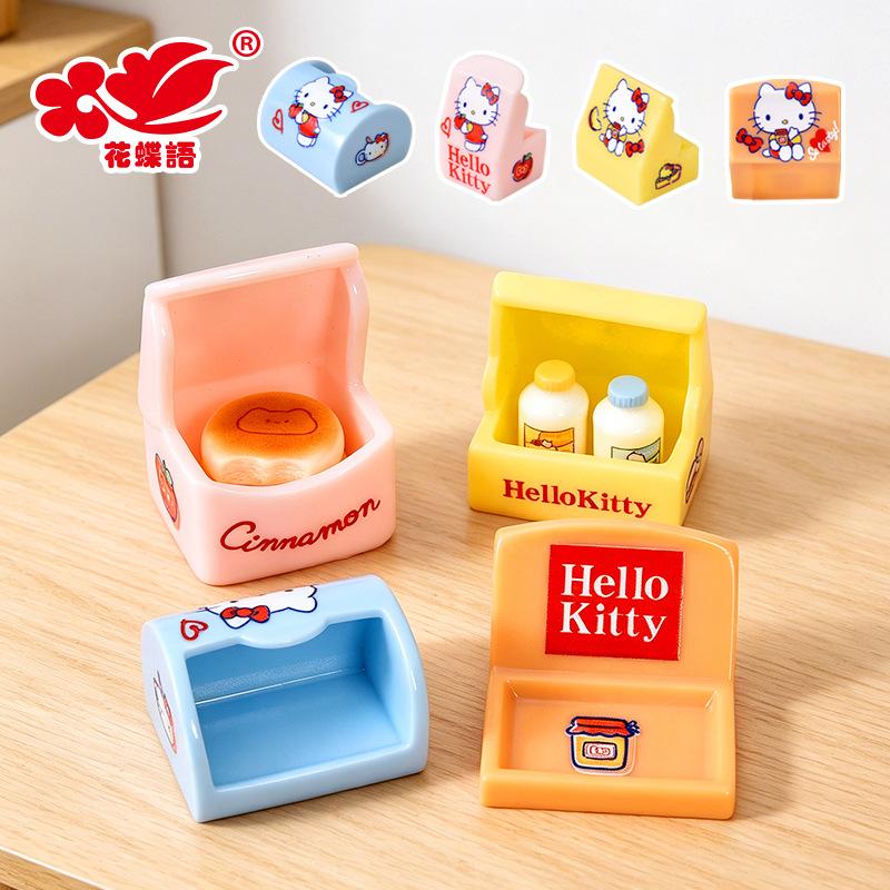 Phụ Kiện Nhỏ Xinh Hộp đựng động vật (NX-358)