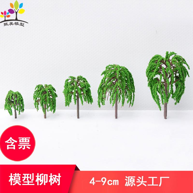 Phụ Kiện Mô Hình Cây Liễu Mô Hình Mini Thành Phẩm (MH-60)