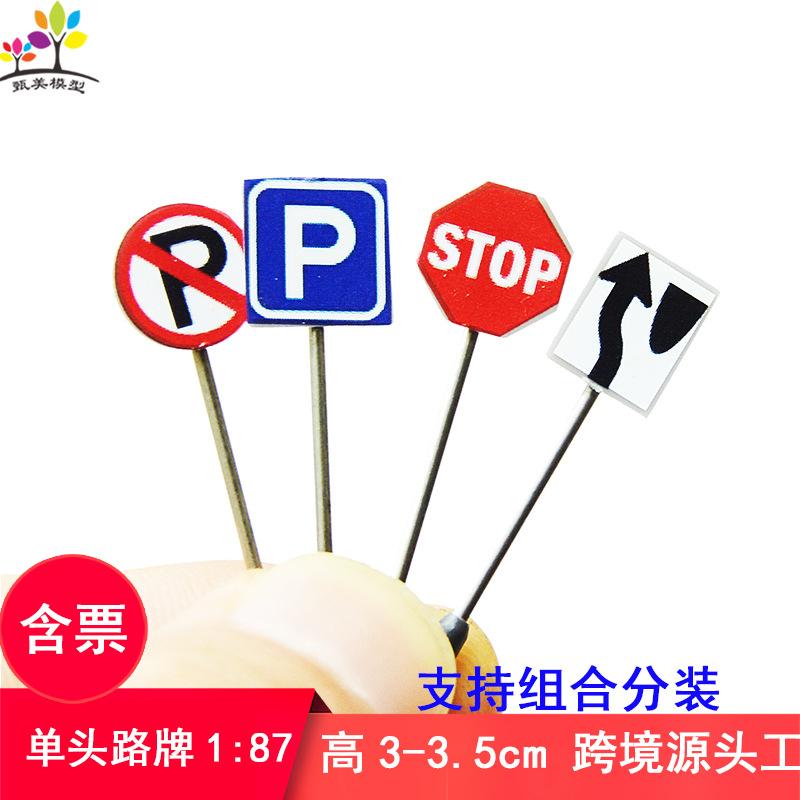 Phụ Kiện Mô Hình Biển Báo Giao Thông Mini Mô Hình Sa Bàn (MH-39)