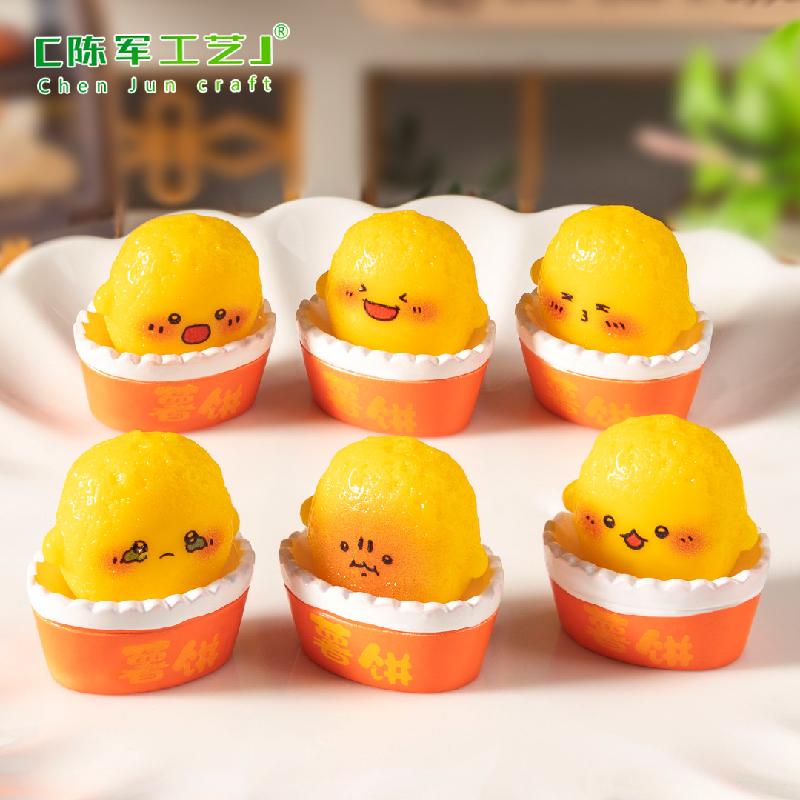 Phụ Kiện Tiểu Cảnh Tiểu cảnh khoai tây snack biểu cảm DIY, phụ kiện tiểu cảnh mini blind bag treo bàn đáng yêu cute (ZC-1475)