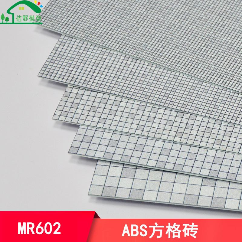 Phụ Kiện Mô Hình JY-151