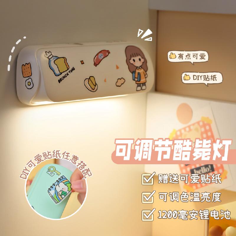 Charm LaBuBu 网红迷你夜灯可爱卧室床头氛围灯夜市摆地摊LED小夜灯礼品