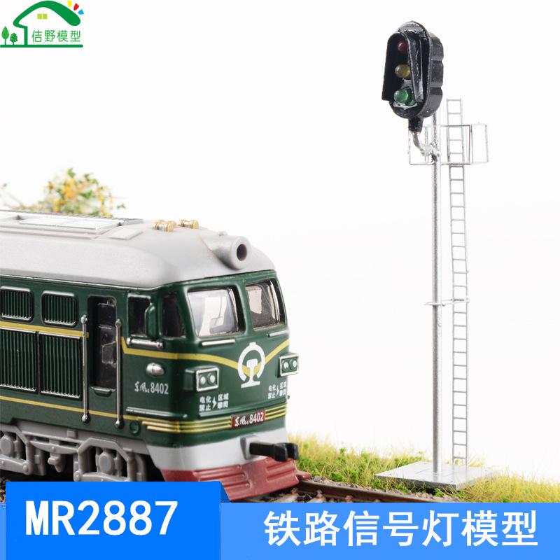 Phụ Kiện Mô Hình JY-273