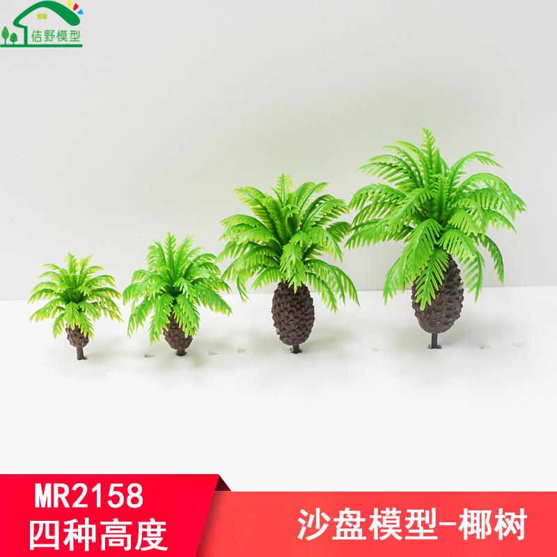 Phụ Kiện Mô Hình JY-126