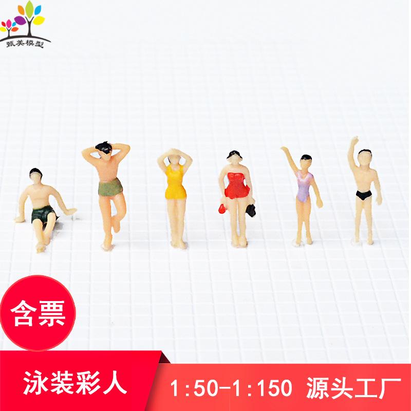Phụ Kiện Mô Hình Mô Hình Người Tắm Biển Mini Trang Trí Sa Bàn (MH-100)