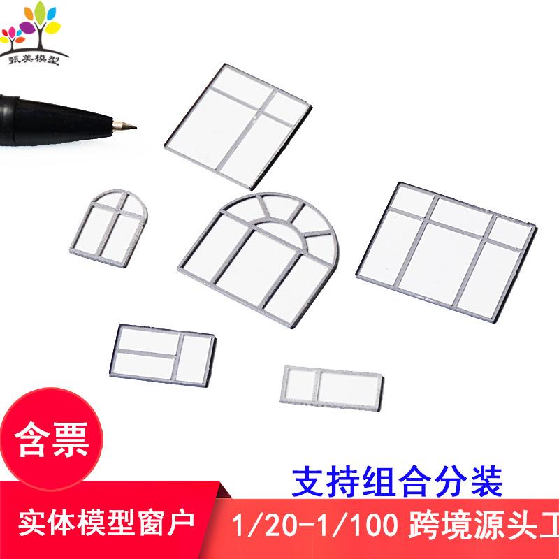 Phụ Kiện Mô Hình Cửa Sổ Cửa Ra Vào Mini Mô Hình Trong Suốt (MH-107)