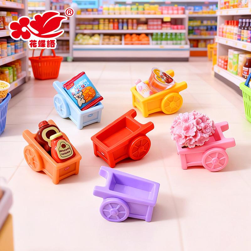Phụ Kiện Nhỏ Xinh Xe đẩy siêu thị mini (NX-132)