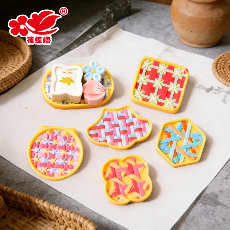 Phụ Kiện Nhỏ Xinh Đĩa tre đan vintage mini (NX-173)