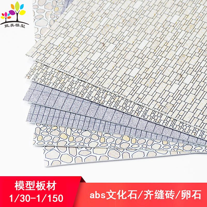 Phụ Kiện Mô Hình Gạch Đá Trang Trí Đường Đi Mini DIY Sa Bàn (MH-289)