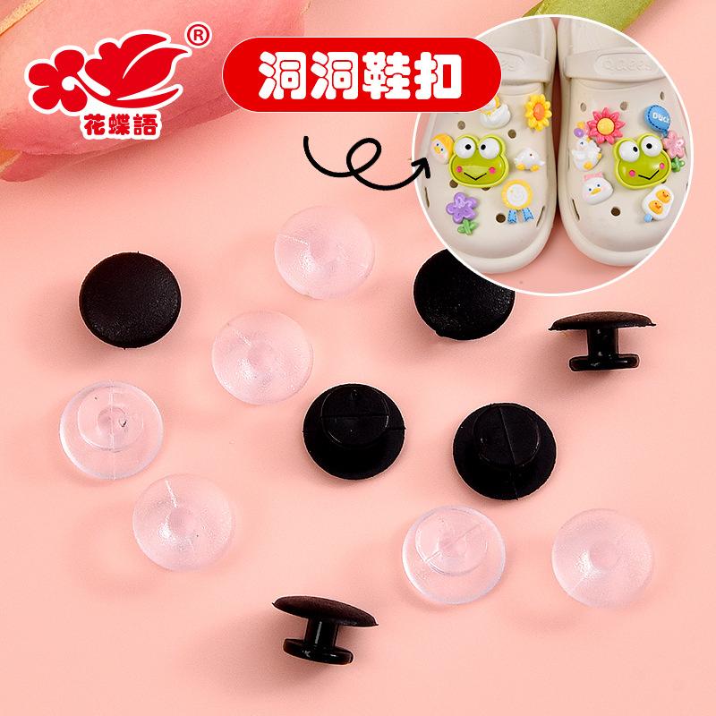 Phụ Kiện Nhỏ Xinh FL-344