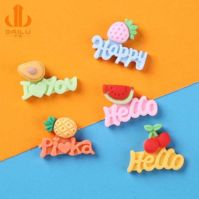Charm LaBuBu 新品水果字牌 新款树脂配件diy奶油胶手机壳饰品头饰发夹材料包