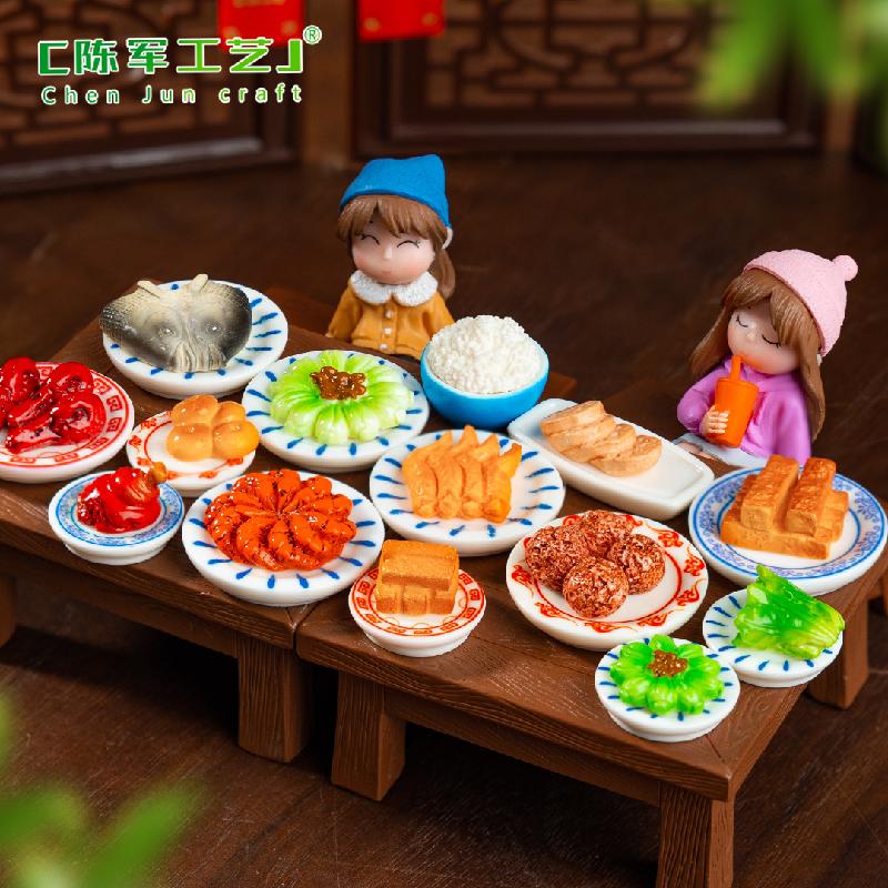 Phụ Kiện Tiểu Cảnh Tiểu cảnh Tết: đồ ăn, món ăn, DIY, cream gel nam châm tiểu cảnh mini (ZC-573)