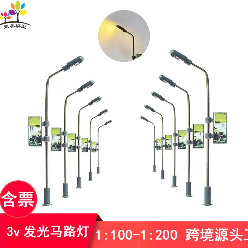 Phụ Kiện Mô Hình Đèn Đường LED Mini Mô Hình Sa Bàn 3V (MH-21)