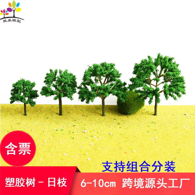 Phụ Kiện Mô Hình Cây Cảnh Nhựa Mini Trang Trí Sa Bàn (MH-164)