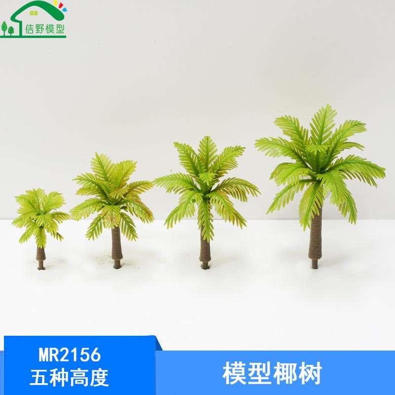 Phụ Kiện Mô Hình JY-48