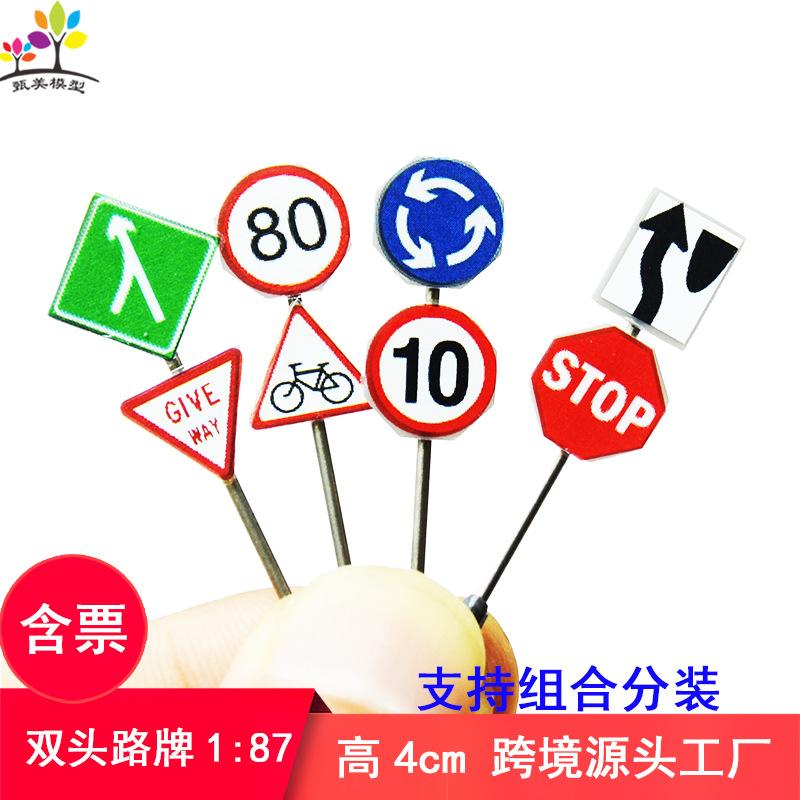 Phụ Kiện Mô Hình Biển Báo Giao Thông Mini Mô Hình Tỷ Lệ 1:87 (MH-52)
