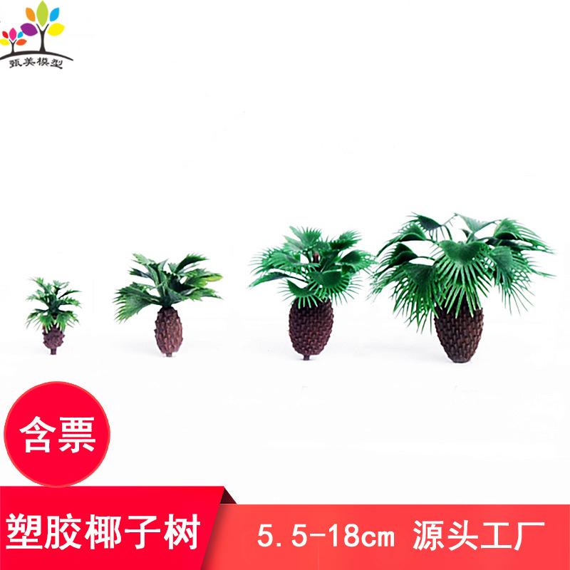 Phụ Kiện Mô Hình Cây Cọ Lùn Nhiệt Đới Mô Hình Mini (MH-146)