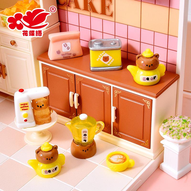 Phụ Kiện Nhỏ Xinh Bộ cà phê gấu mini (NX-268)