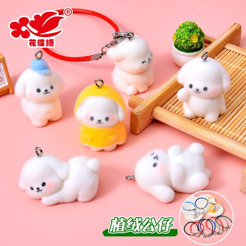 Phụ Kiện Nhỏ Xinh Chó áo mưa phủ lông, móc khóa thú bông, blind box (NX-607)