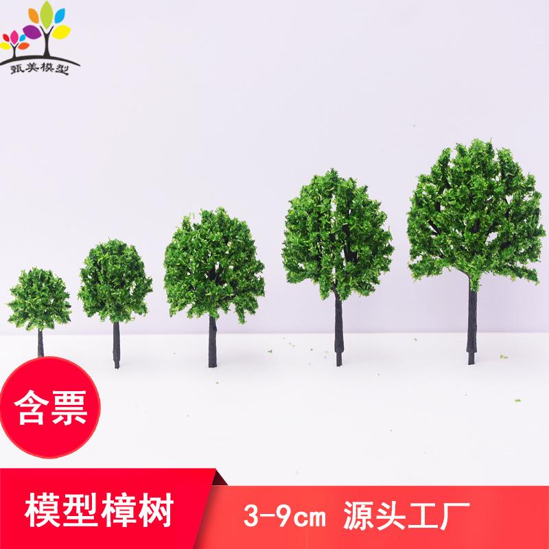 Phụ Kiện Mô Hình Cây Long Não Mô Hình Mini Trang Trí Sa Bàn (MH-232)