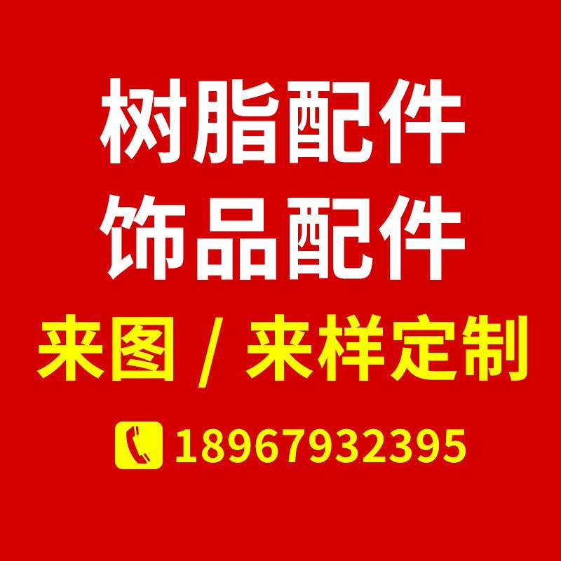 Phụ Kiện Nhỏ Xinh FL-161