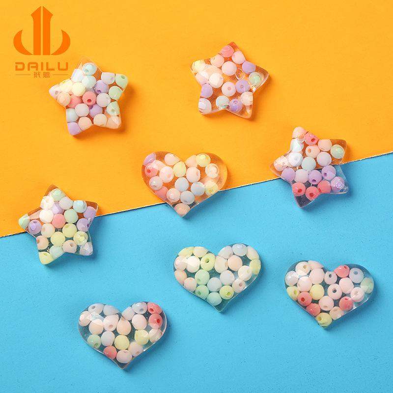 Charm LaBuBu 创意爱心星星带珠子饰品配件 手机壳奶油胶diy材料手工滴胶材料包