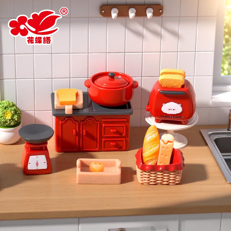 Phụ Kiện Nhỏ Xinh Bộ dụng cụ bếp cổ điển (NX-39)