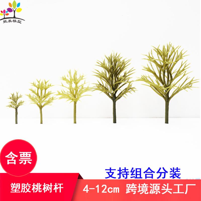 Phụ Kiện Mô Hình Thân Cây Đào Mô Hình Bán Thành Phẩm (MH-142)