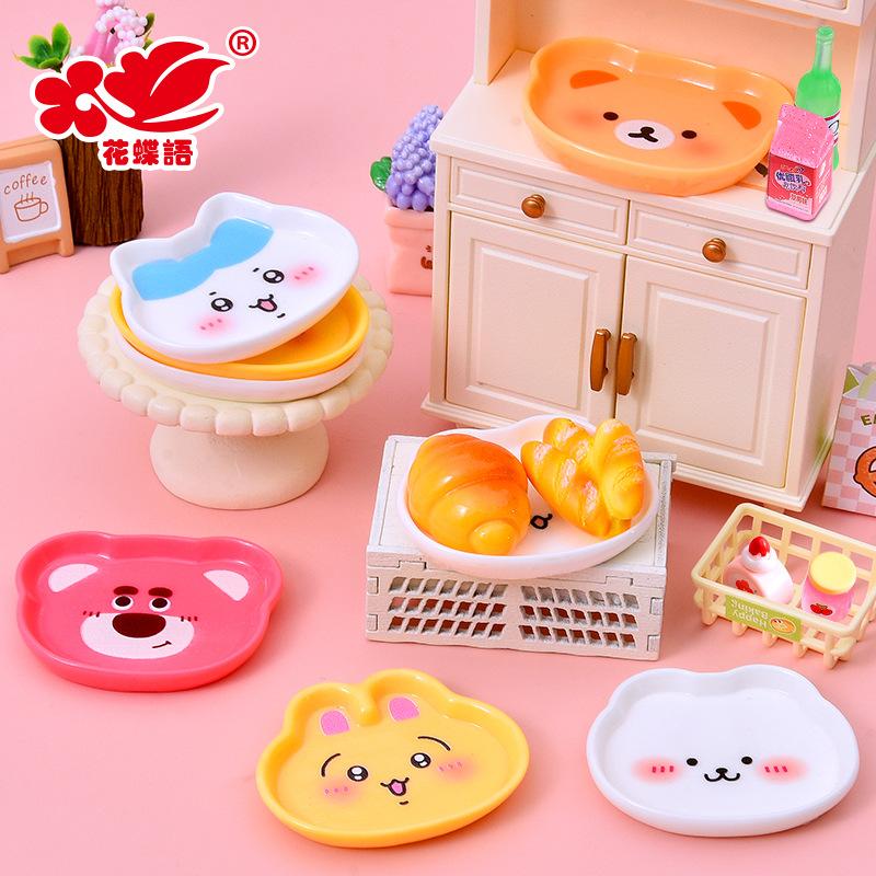 Phụ Kiện Nhỏ Xinh Đĩa động vật mini (NX-205)